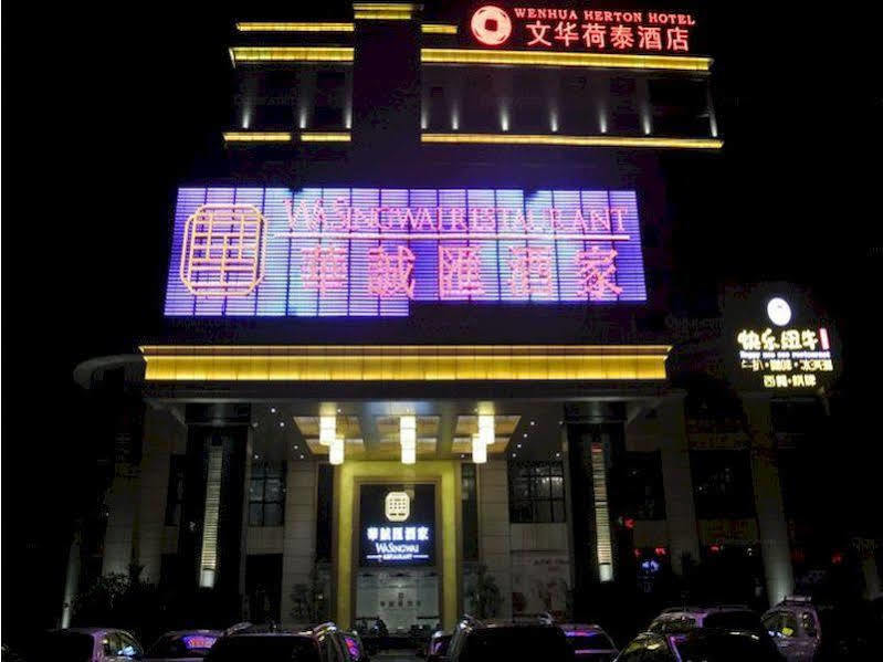 Wenhua Herton Hotell Qionghai Eksteriør bilde
